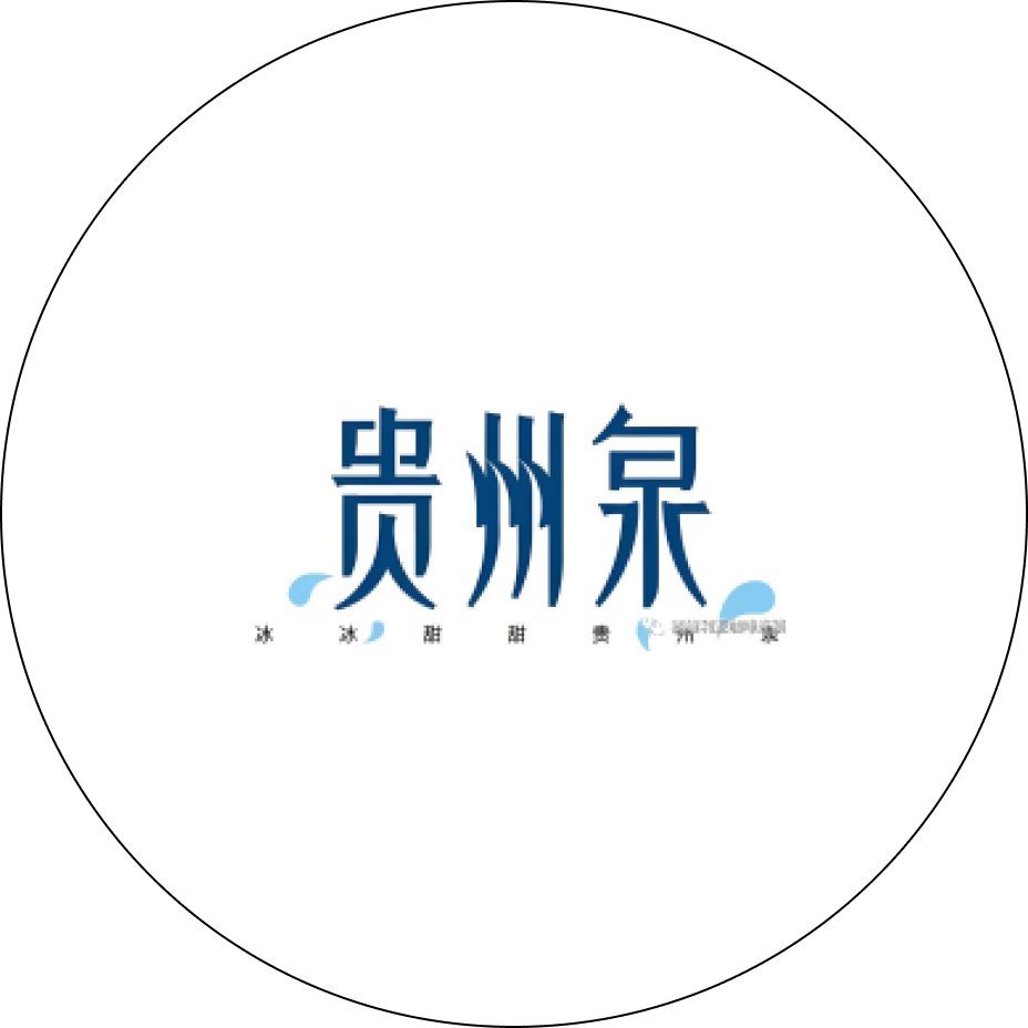 Guizhouquan